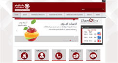 Desktop Screenshot of chambank.com